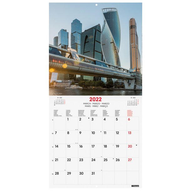CALENDARIO IMÁGENES DE PARED INTERNACIONAL 2022 WORLD SKYLINES